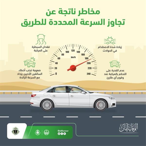 تدريب دلة